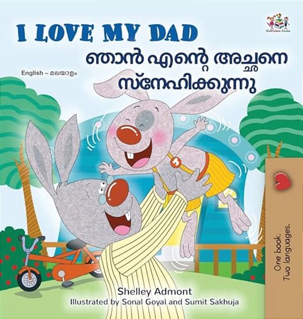 I Love My Dad (English Malayalam Bilingual Book)-..
