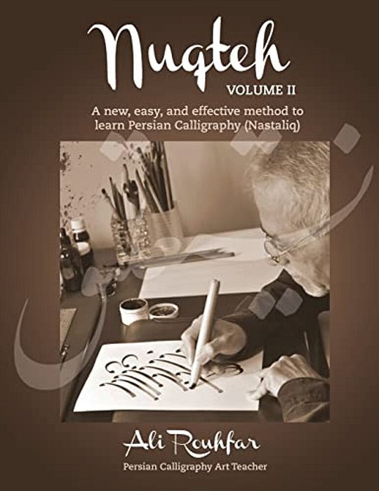 Nuqteh (Vol. II): A New, Easy, And Effective Method To Learn Persian Calligraphy(nastaliq)-..