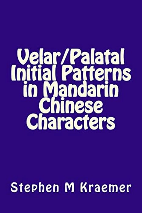 Velar/Palatal Initial Patterns In Mandarin Chinese Characters-..