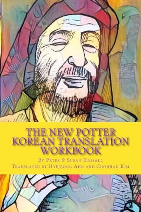 The New Potter Korean Translation Workbook-..