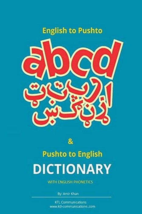 English To Pashto & Pashto To English Dictionary With English Phonetics: A Concise Dictionary With English Phonetics-..