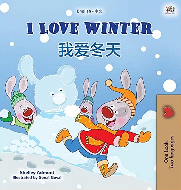 I Love Winter (English Chinese Bilingual Book For Kids - Mandarin Simplified)-..