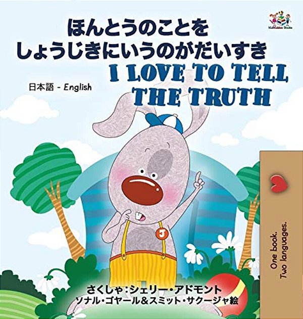 I Love To Tell The Truth (Japanese English Bilingual Book For Kids)-..