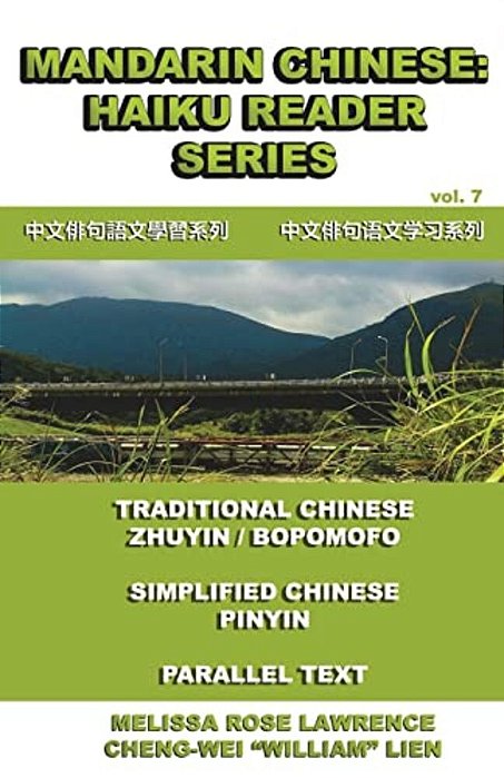 Mandarin Chinese: Haiku Reader Series-..