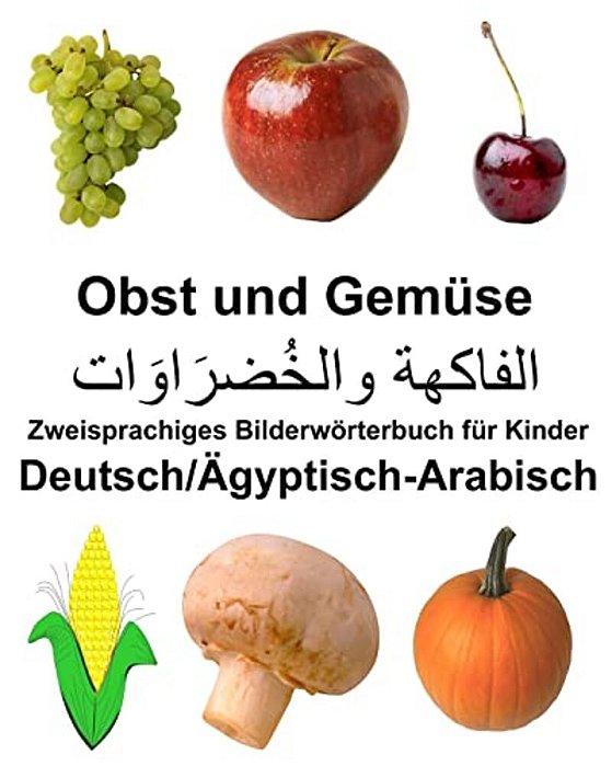 Deutsch/Ägyptisch-Arabisch Obst Und Gemüse Zweisprachiges Bilderwörterbuch Für Kinder-..