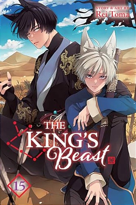 The King's Beast, Vol. 15-..