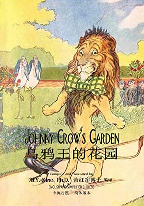 Johnny Crow's Garden (Simplified Chinese): 06 Paperback Color-..