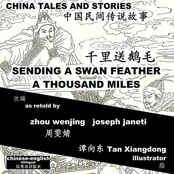 China Tales And Stories: Sending A Swan Feather A Thousand Miles: Chinese-English Bilingual-..