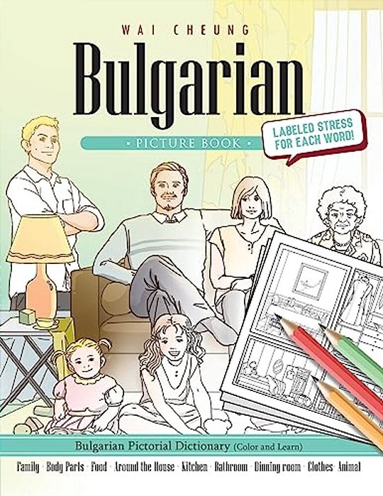 Bulgarian Picture Book: Bulgarian Pictorial Dictionary (Color And Learn)-..