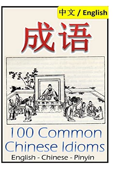 Chengyu: 100 Common Chinese Idioms: Illustrated With Pinyin And Stories!-..