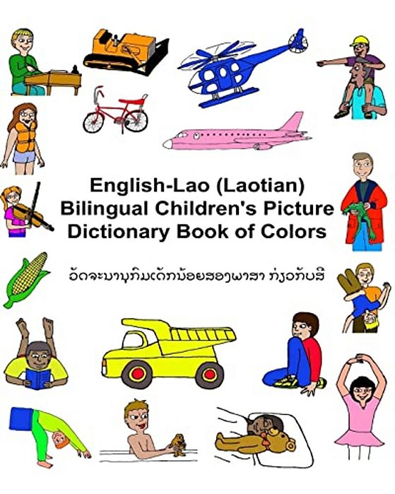 English-Lao (Laotian) Bilingual Children's Picture Dictionary Book Of Colors-..