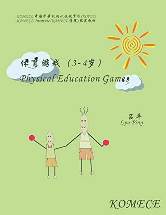 Komece Physical Education Games (AGE3-4): Komece Book-..