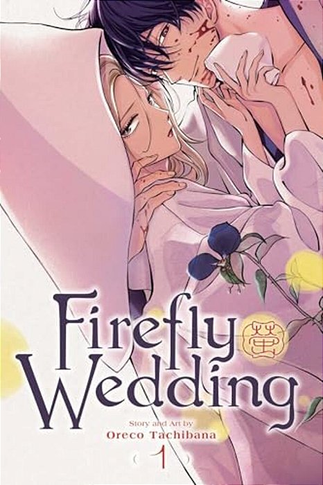 Firefly Wedding, Vol. 1-..