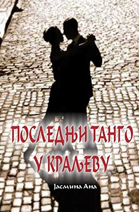 Poslednji Tango U Kraljevu-..