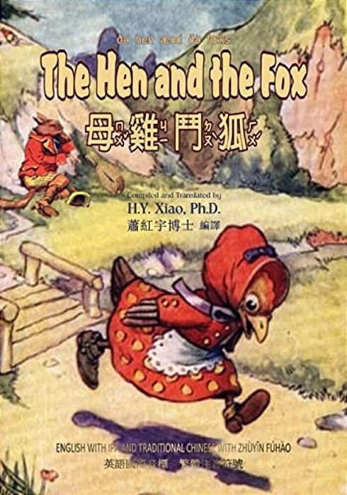 The Hen And The Fox (Traditional Chinese): 07 Zhuyin Fuhao (Bopomofo) With Ipa Paperback B&w-..