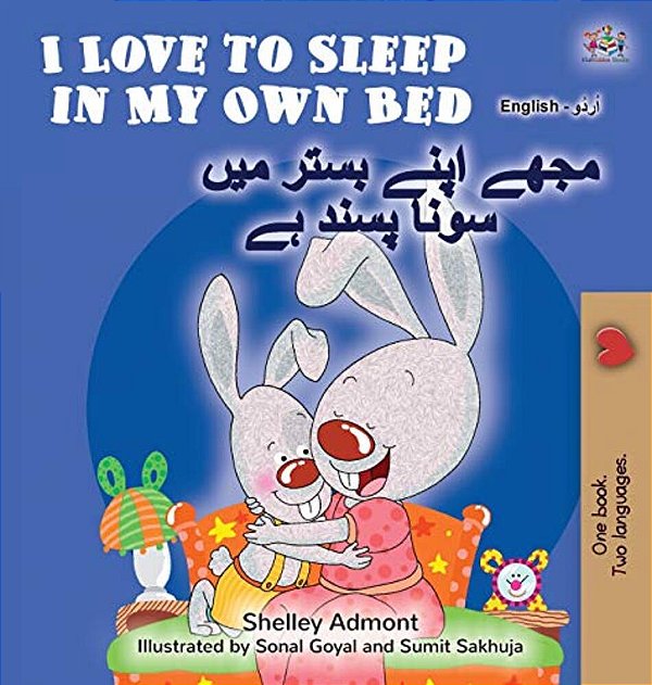 I Love To Sleep In My Own Bed (English Urdu Bilingual Book For Kids)-..