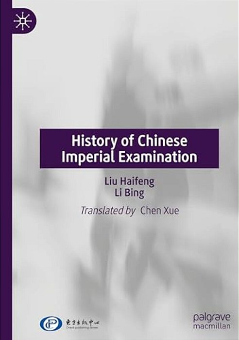 History Of Chinese Imperial Examination-..