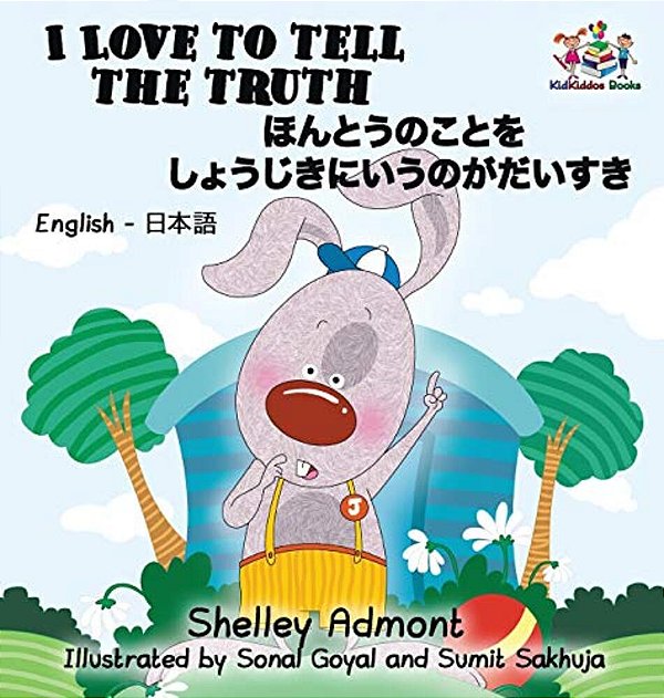 I Love To Tell The Truth: English Japanese Bilingual Children's Books-..