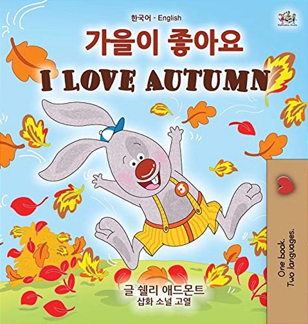 I Love Autumn (Korean English Bilingual Children's Book)-..