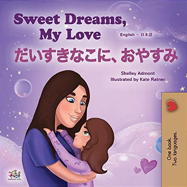 Sweet Dreams, My Love (English Japanese Bilingual Children's Book)-..