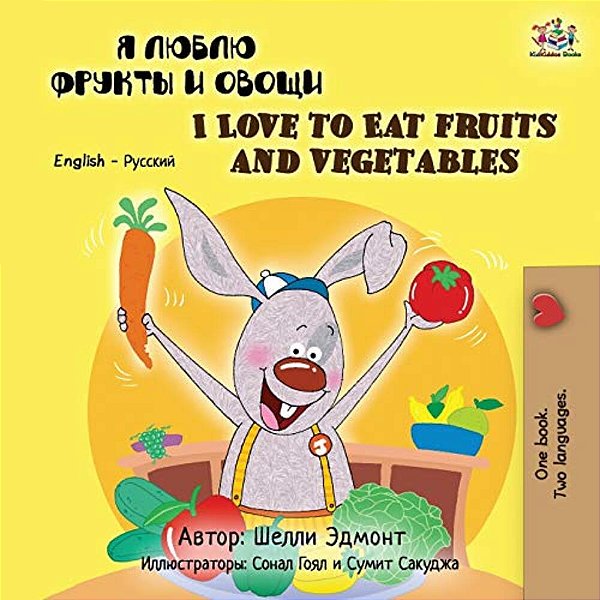 I Love To Eat Fruits And Vegetables: Russian English Bilingual Edition-..