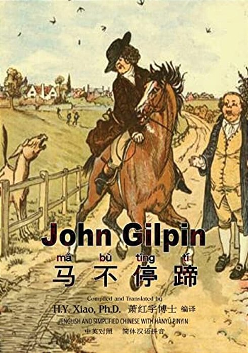 John Gilpin (Simplified Chinese): 05 Hanyu Pinyin Paperback B&w-..