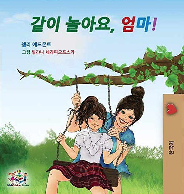 Let's Play, Mom!: Korean Children's Book-..