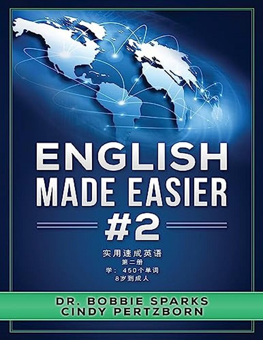 English Made Easier 2-..