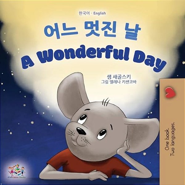 A Wonderful Day [Bilingual Korean/English]-..