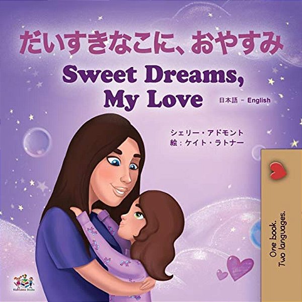 Sweet Dreams, My Love (Japanese English Bilingual Book For Kids)-..