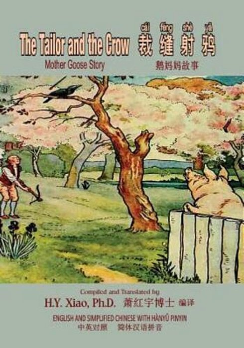 The Tailor And The Crow (Simplified Chinese): 05 Hanyu Pinyin Paperback B&w-..