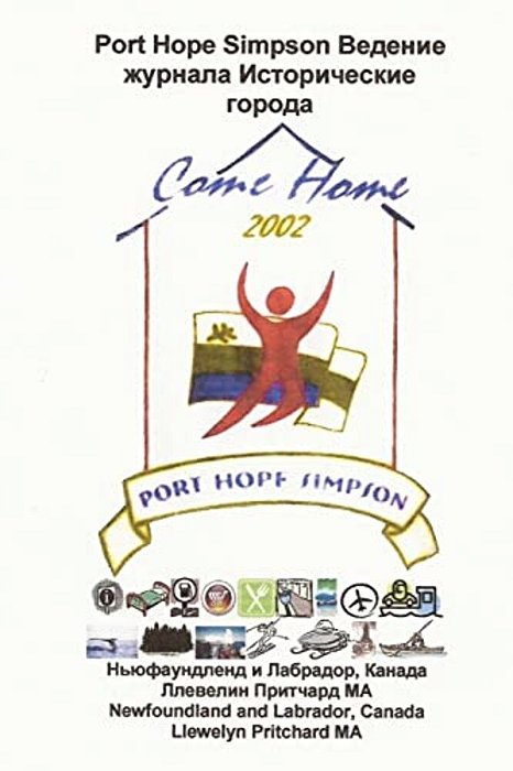 Port Hope Simpson Historic Logging Town: Newfoundland And Labrador, Canada-..