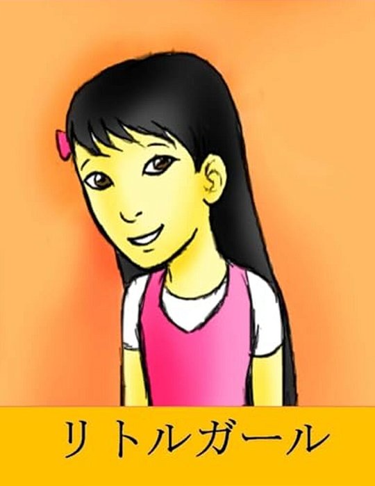 A Little Girl (Japanese)-..