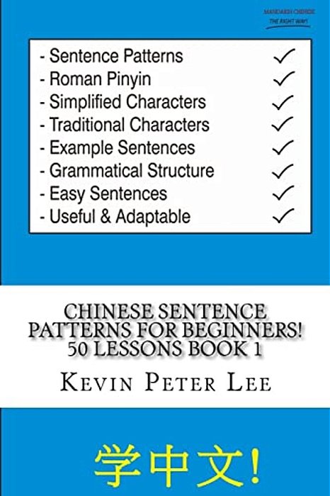 Chinese Sentence Patterns For Beginners! 50 Lessons Book 1-..