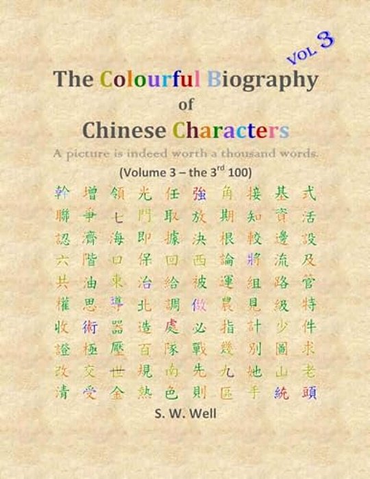 The Colourful Biography Of Chinese Characters, Volume 3: The Complete Book Of Chinese Characters With Their Stories In Colour, Volume 3-..