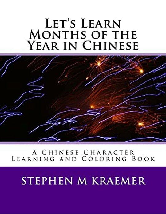 Let's Learn Months Of The Year In Chinese-..