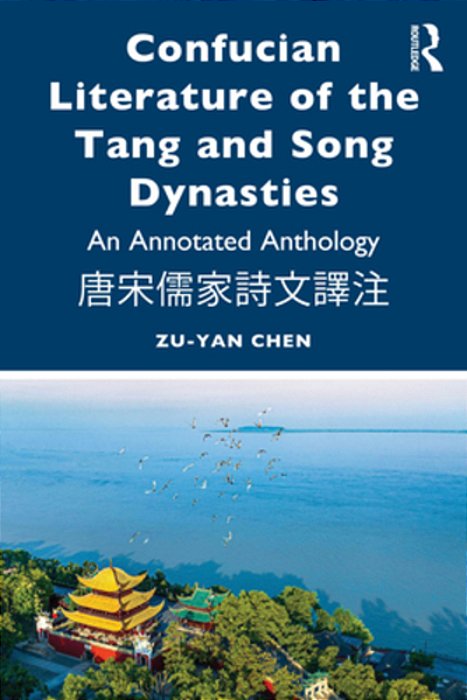 Confucian Literature Of The Tang And Song Dynasties: An Annotated Anthology????????-..