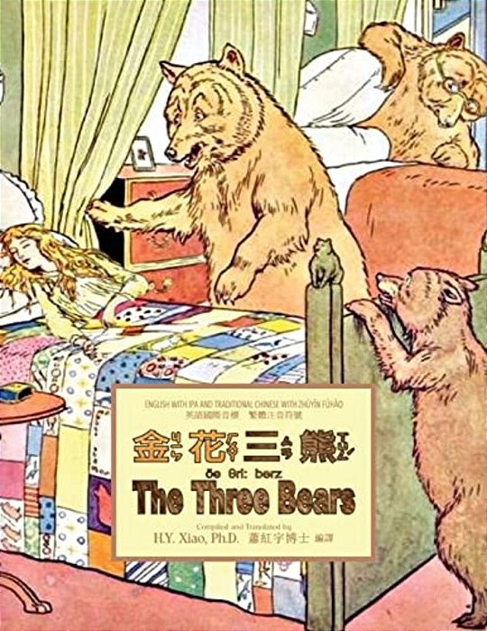 The Three Bears (Traditional Chinese): 07 Zhuyin Fuhao (Bopomofo) With Ipa Paperback B&w-..