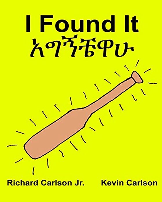 I Found It: Children's Picture Book English-Amharic (Bilingual Edition) (Www. Rich. Center)-..