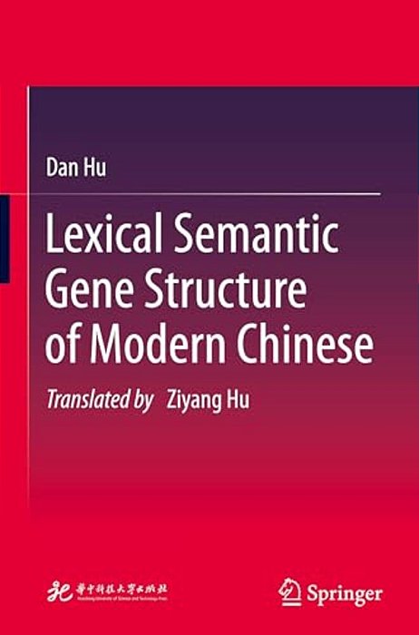 Lexical Semantic Gene Structure Of Modern Chinese-..