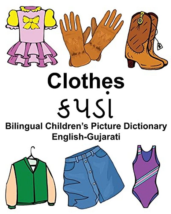 English-Gujarati Clothes Bilingual Children's Picture Dictionary-..