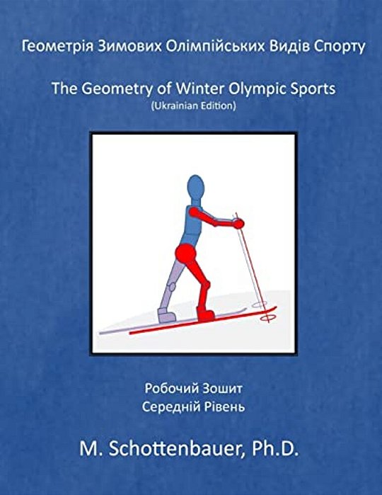 The Geometry Of Winter Olympic Sports: (Ukrainian Edition)-..
