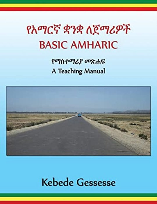 Basic Amharic; A Teaching Manual-..