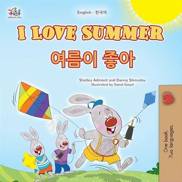 I Love Summer (English Korean Bilingual Children's Book)-..