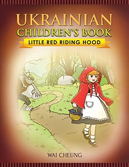 Ukrainian Children's Book: Little Red Riding Hood-..