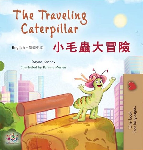 The Traveling Caterpillar (English Chinese Traditional Bilingual Children's Book)-..