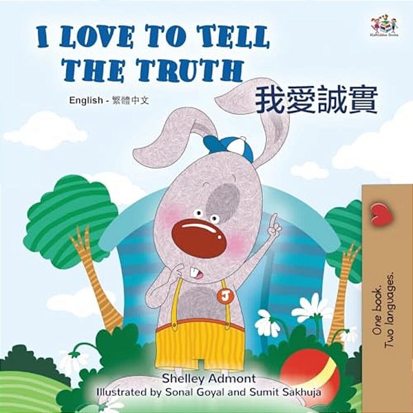 I Love To Tell The Truth (English Chinese Traditional Bilingual Book For Kids)-..