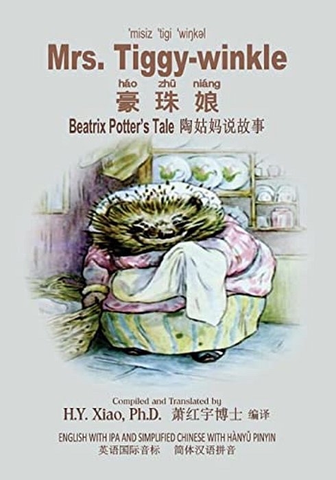 Mrs. Tiggy-Winkle (Simplified Chinese): 10 Hanyu Pinyin With Ipa Paperback Color-..