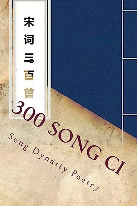 300 Song Ci: Song Dynasty Poetry-..