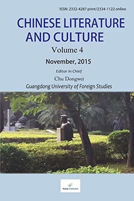 Chinese Literature And Culture Volume 4-..